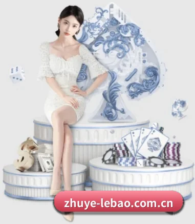 乐宝体育 APP